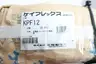 SANKEI KPF12 CONDUIT CABLE 3/8IN 30M thumbnail 4