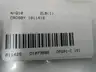 CROSBY X2 MASTER LINK 5/16IN STEEL OBLONG CHAIN LINK thumbnail 3
