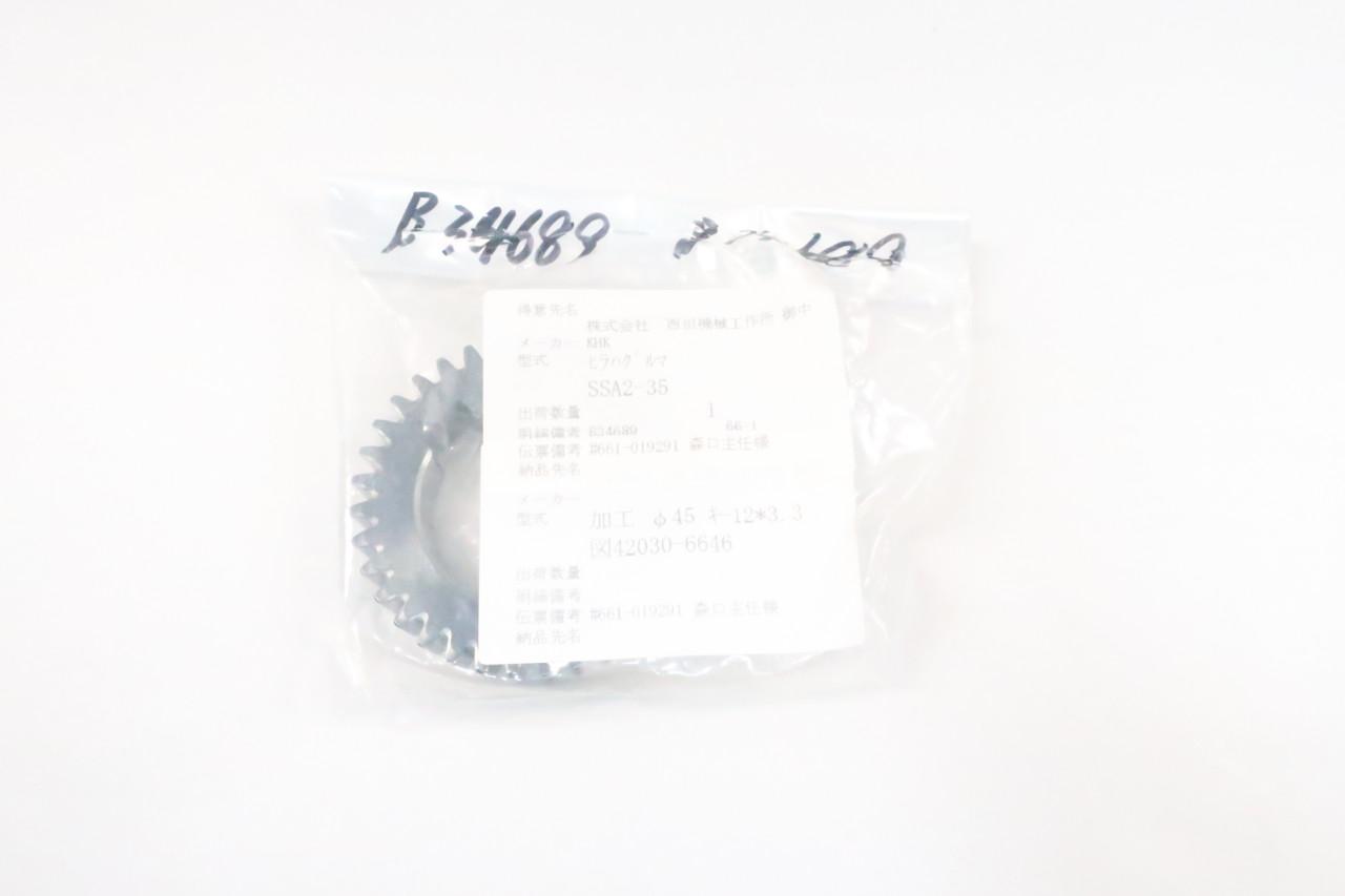 Khk Gears Nylon Bevel Gear PB2-4515