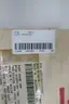 VICON V210DA(P8) VIDEO DISTRIBUTION AMPLIFIER thumbnail 5