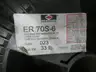 HARRIS ER 70S-6 MILD STEEL MIG WELDING WIRE 0.023IN 33LB thumbnail 3