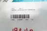 NABTESCO 3HAC043072-001 P80AN005-00 RV-550N-252.33 VIGO DRIVE RV REDUCTION GEAR thumbnail 5