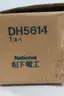 NATIONAL DH5614 INDOOR CENTER FEED-IN JOINER 4P 600V 60A thumbnail 7