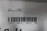 EG&G 81070-2 LB 323-1 BERTHOLD DENSITY METER 115V-AC thumbnail 5