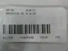 BROWNING Q1 2-3/16 SPLIT TAPER BUSHING 2-3/16IN thumbnail 6