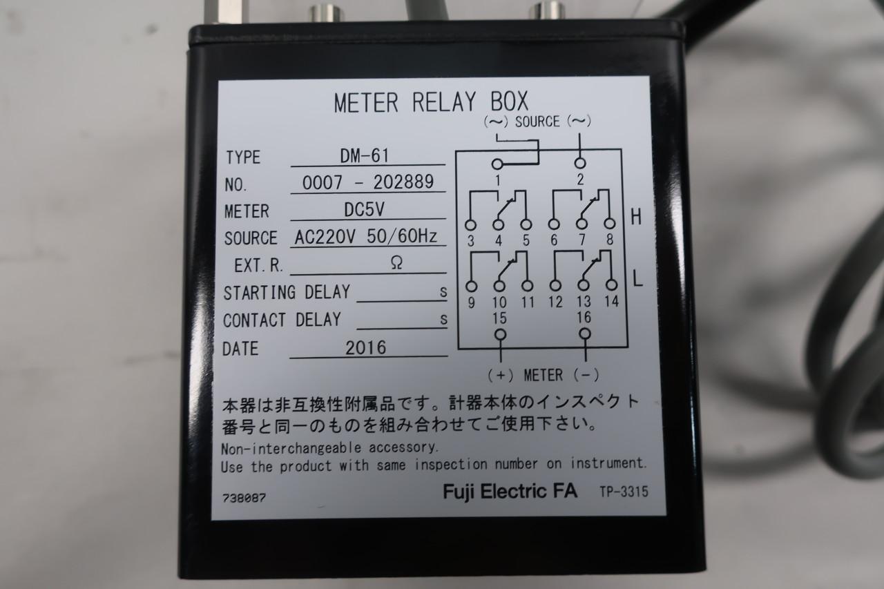 MK8216 富士電機 METER RELAY 小売業者 BOX DM-61