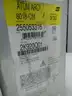 ESAB 255053316 ATOM ARC 8018-CM ELECTRODE 3/32IN 14IN 50LB thumbnail 4