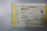 MORI SEIKI H06522F06 G20708080662 CHUCK COVER thumbnail 4