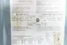 FEDERAL PIONEER 86323 FUSIBLE DISCONNECT SWITCH 2P 100A AMP 240V-AC/DC thumbnail 5