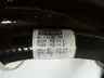 SANKEI 143436-2 POWER CABLE thumbnail 3