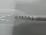 COLE-PARMER 08292-08 HYDROMETER 0.76-0.83SP.G thumbnail 5