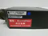 NITTA 0MRX32-000 SERVO MOTOR CONTROLLER MODULE thumbnail 5