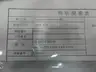 NORITAKE 1A19C00114390 CB10030MZ229 GRINDING WHEEL 450X57X50X6WX10X thumbnail 3
