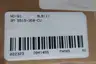 3M 5515-350-CU QS-III COLD SHRINK INLINE SPLICE KIT WITH CONNECTOR 15KV-AC thumbnail 5