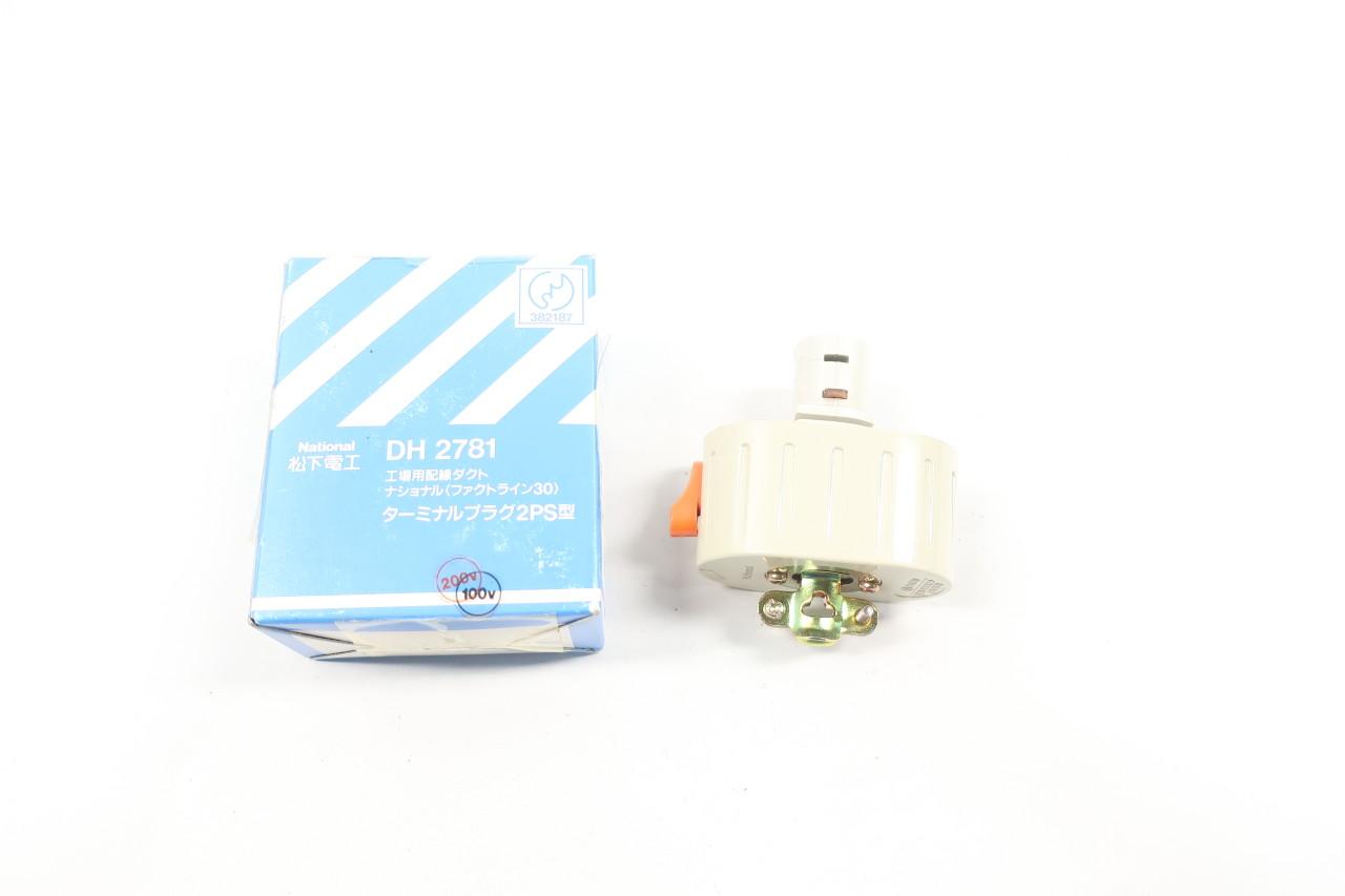 パナソニック　ターミナルプラグ　DH2781 5個 DH2781 | ファクトライン30 ターミナルプラグ | Panasonic | MISUMI
