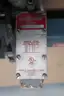 ALLEN SHERMAN HOFF H-8C83147G1I43-25 PNEUMATIC LUGGED KNIFE GATE VALVE 8IN thumbnail 4