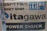 KITAGAWA HW-08 4-CLAW 16.5KN 3000RPM 23KG MASS HYDRAULIC POWER CHUCK thumbnail 6