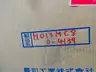 HOWA H013MC8 0-4139 DRAW DOWN POWER CHUCK thumbnail 3